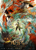 潜水展